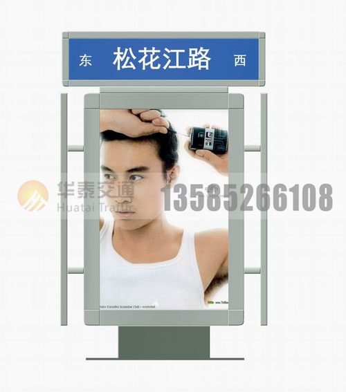 机器人款灯箱-(7)