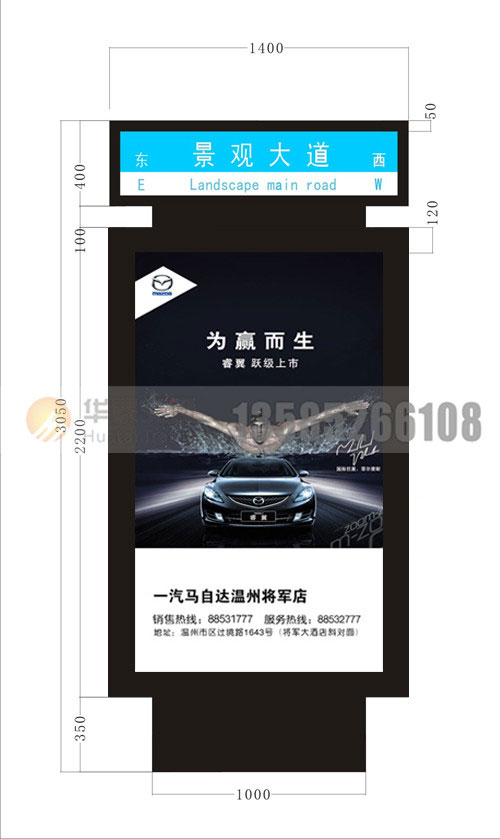 机器人款灯箱-(6)