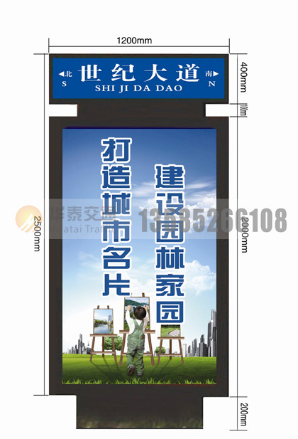 机器人款灯箱-(1)