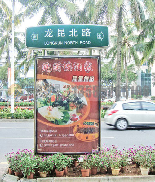 天津吸塑灯箱-(11)