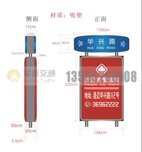天津吸塑灯箱-(10)