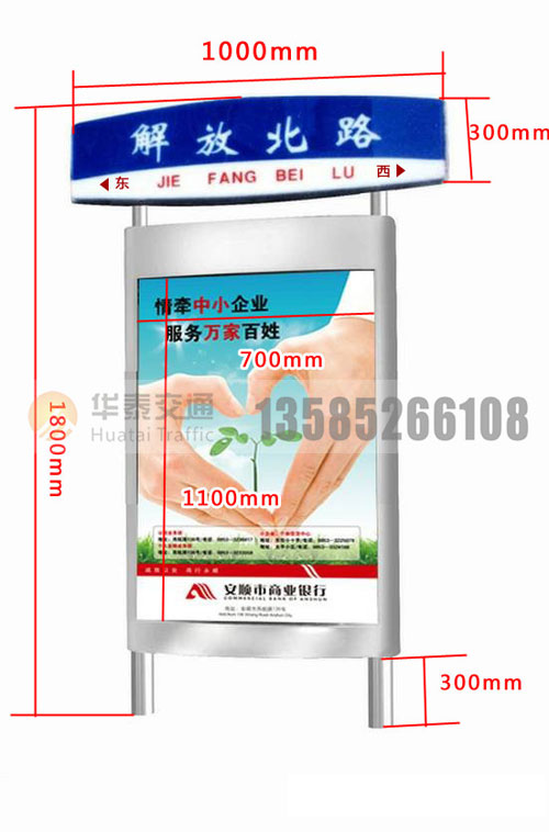 天津吸塑灯箱-(9)