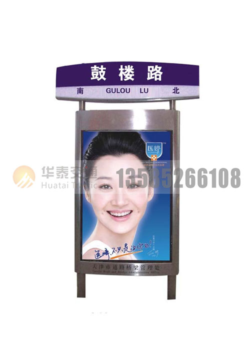 天津吸塑灯箱-(8)