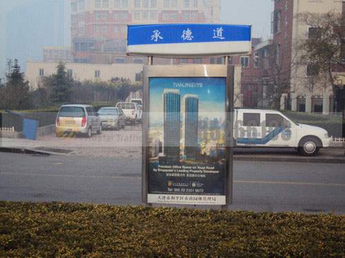 天津吸塑灯箱-(6)