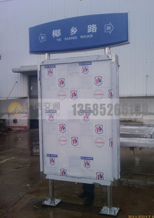 天津吸塑灯箱-(5)