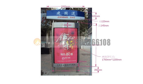 天津吸塑灯箱-(4)