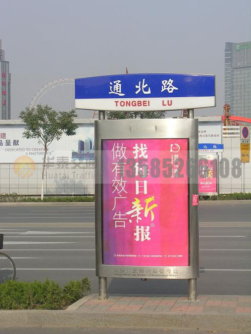 天津吸塑灯箱-(3)