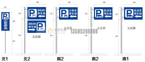 交通标志牌-(12)