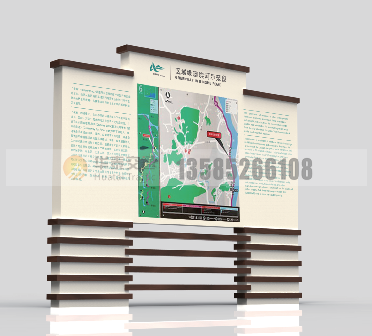 环境导视图系统