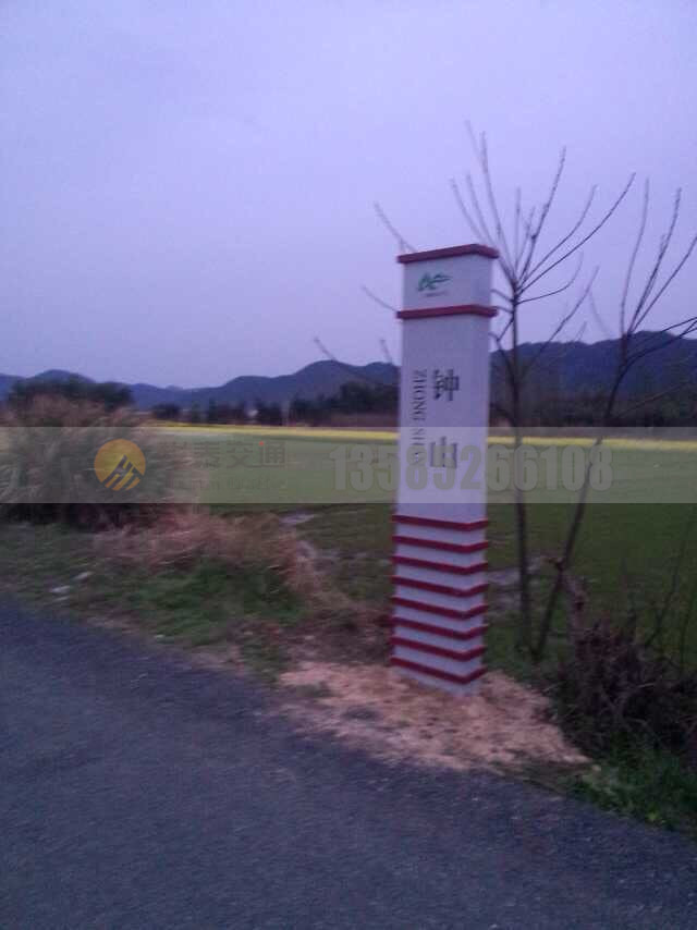 安徽绿道标识 (13)