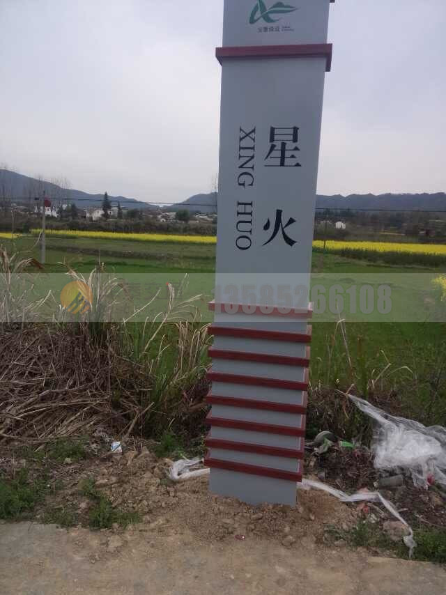 安徽绿道标识 (11)