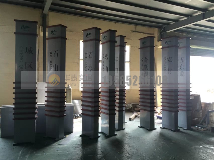 安徽绿道标识 (8)