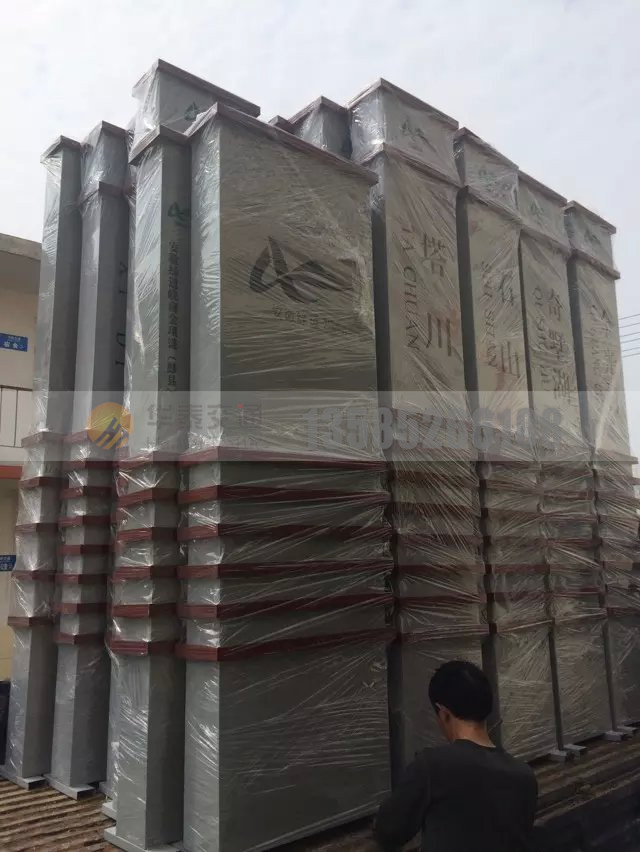 安徽绿道标识 (5)