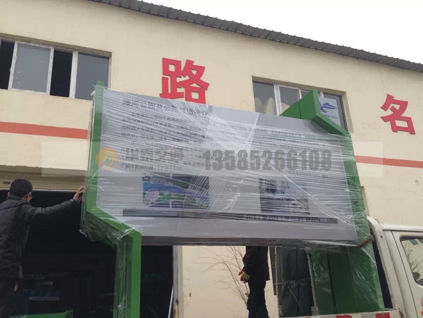 安徽绿道标识 (1)