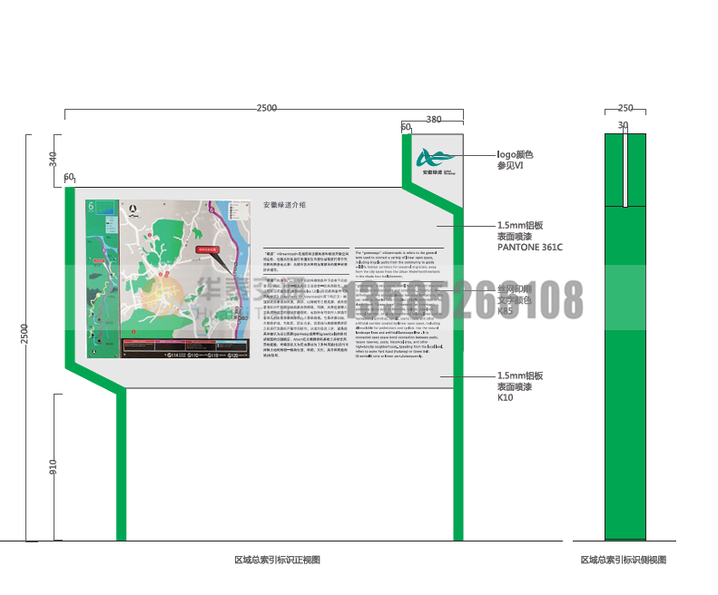 C-4.2区域总索引