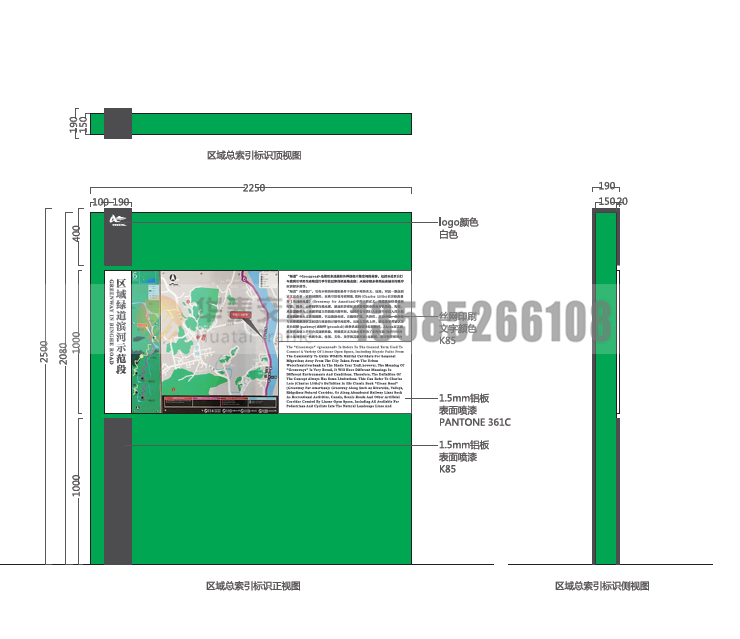 C-3区域索引标识