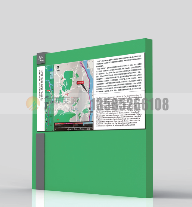 C-3区域绿道滨河示范段