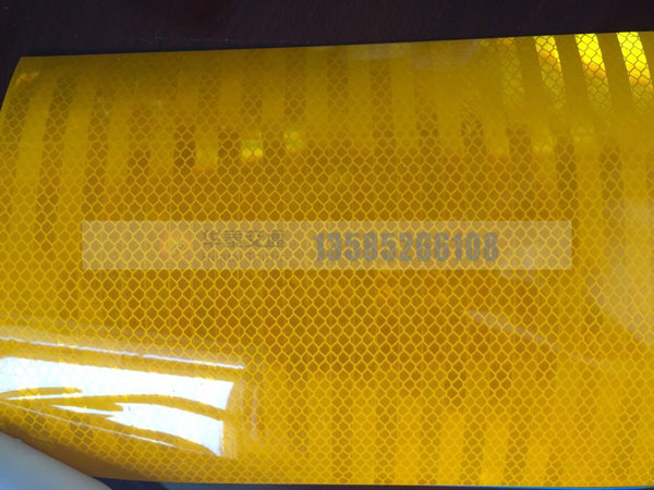 通明超强级黄色