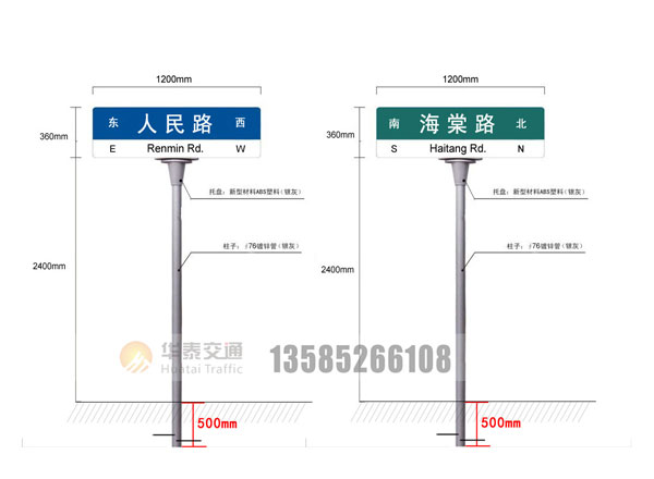 第四代尺寸图-(4)