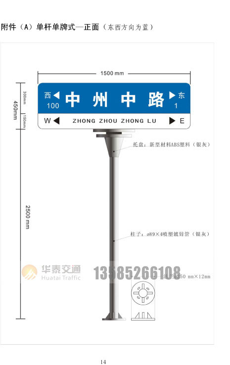 第四代尺寸图-(1)