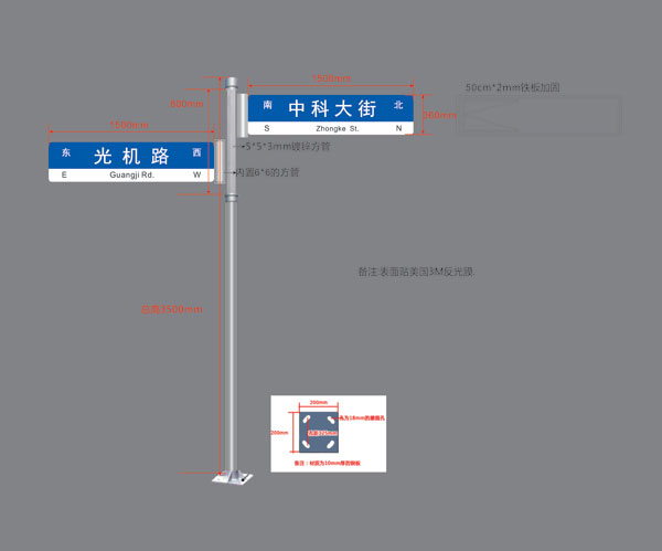 多方向路名牌尺寸图-(3)