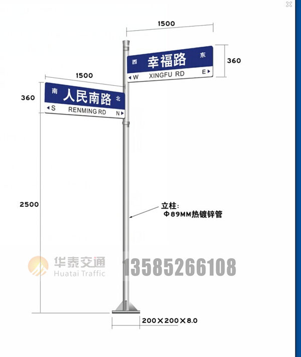 多方向路名牌尺寸图-(2)