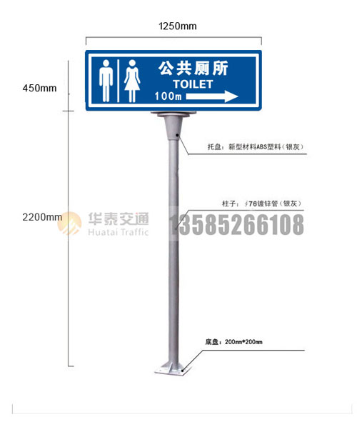 卫生间标志牌-(8)