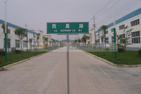 西昌路路牌