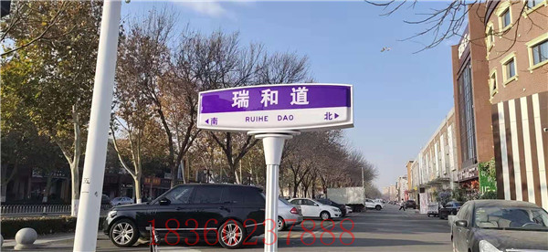 天津市罗马柱路名牌