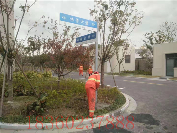 苏州工业园路牌