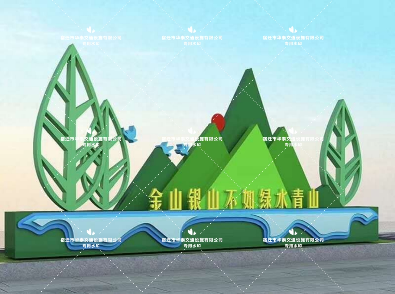 文明城市指示牌