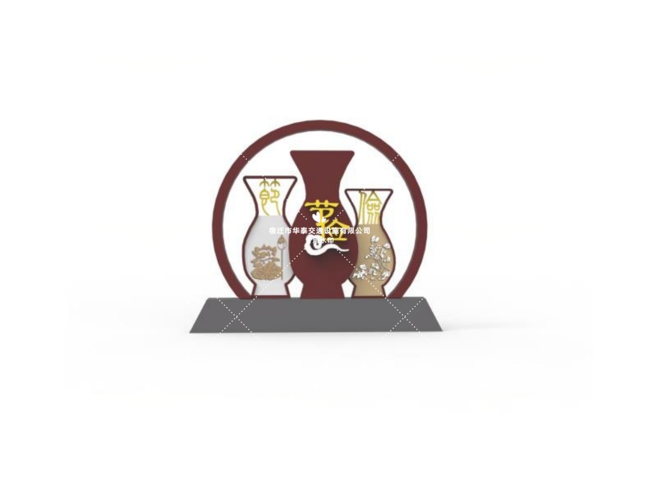 文明城市指示牌