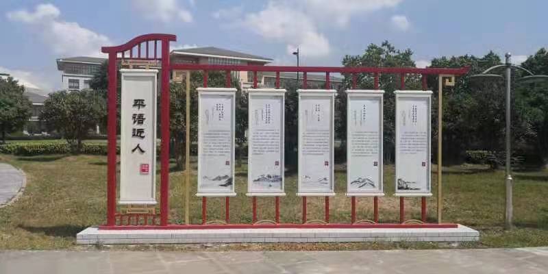 精神堡垒标志牌